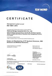 ISO14001