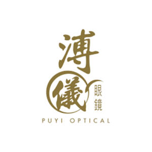 Puiyi-logo