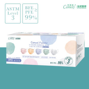 Canuxi Palette 肯納絲5色成人外科口罩BFE, PFE, VFE≧99%; ASTM Level 3