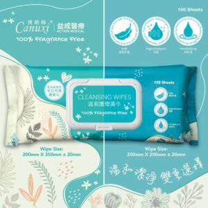 溫和護理濕巾 (100片/包)