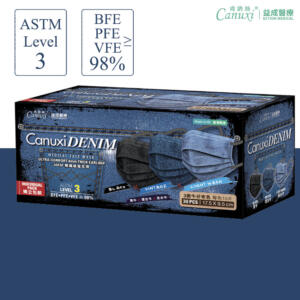 Canuxi Denim 外科耳掛式口罩 ASTM Level 3